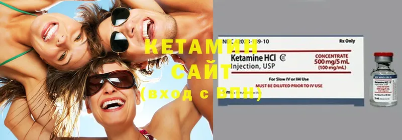 КЕТАМИН ketamine  купить наркоту  Выкса 