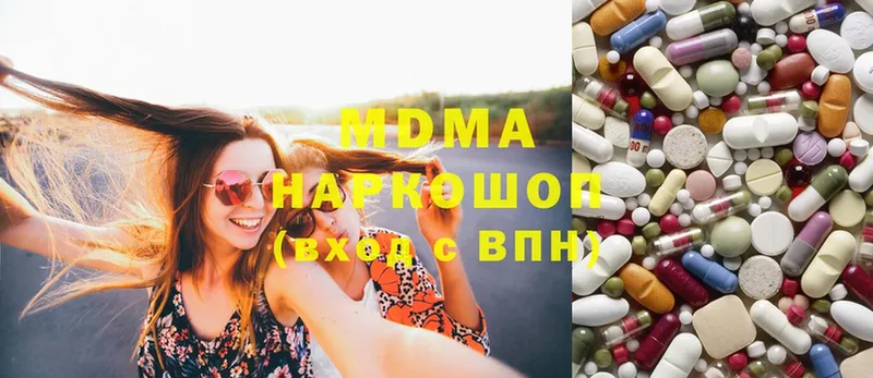 MDMA молли  mega маркетплейс  Выкса 